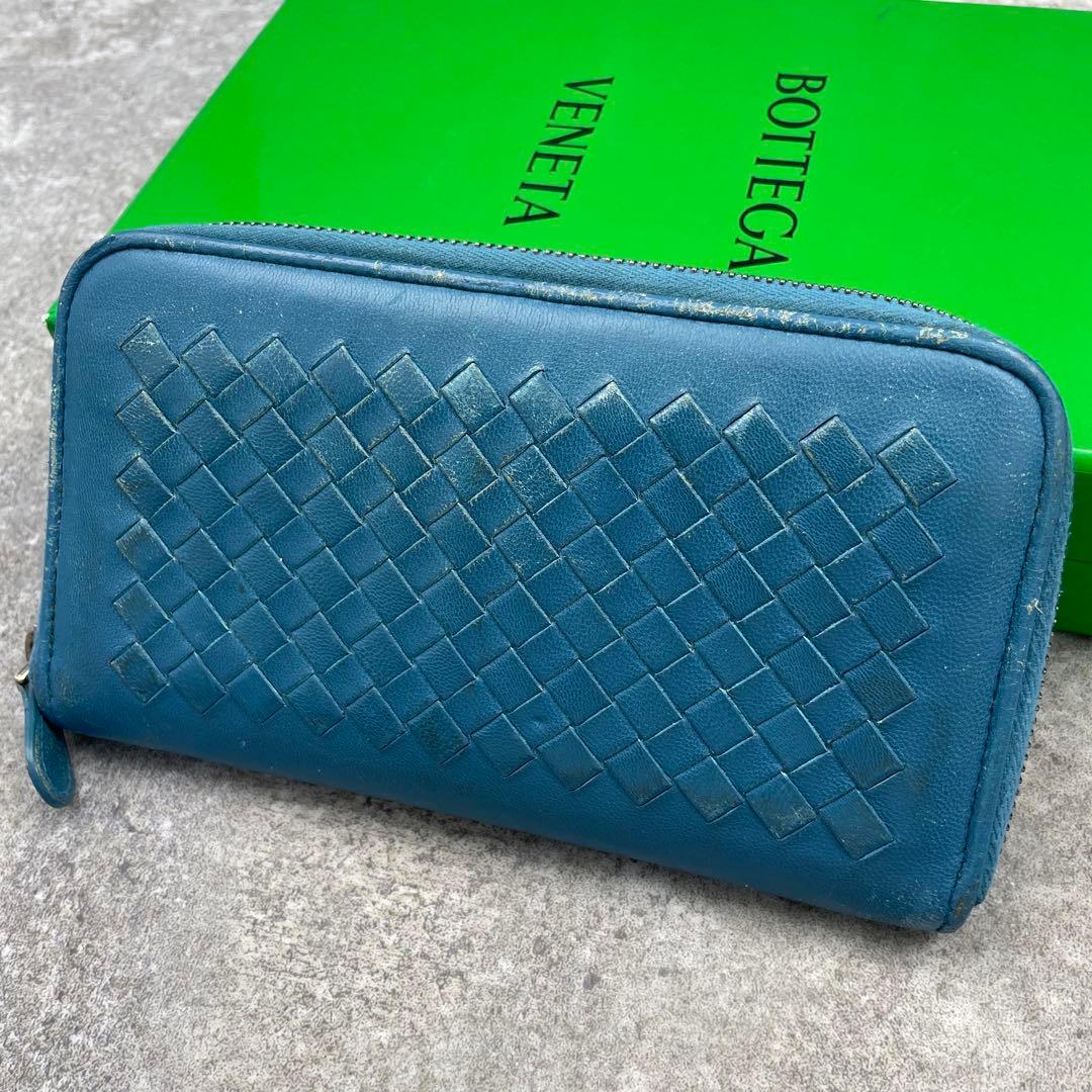 【微美品】ボッテガヴェネタ　長財布　イントレチャート　青　ラウンドファスナー