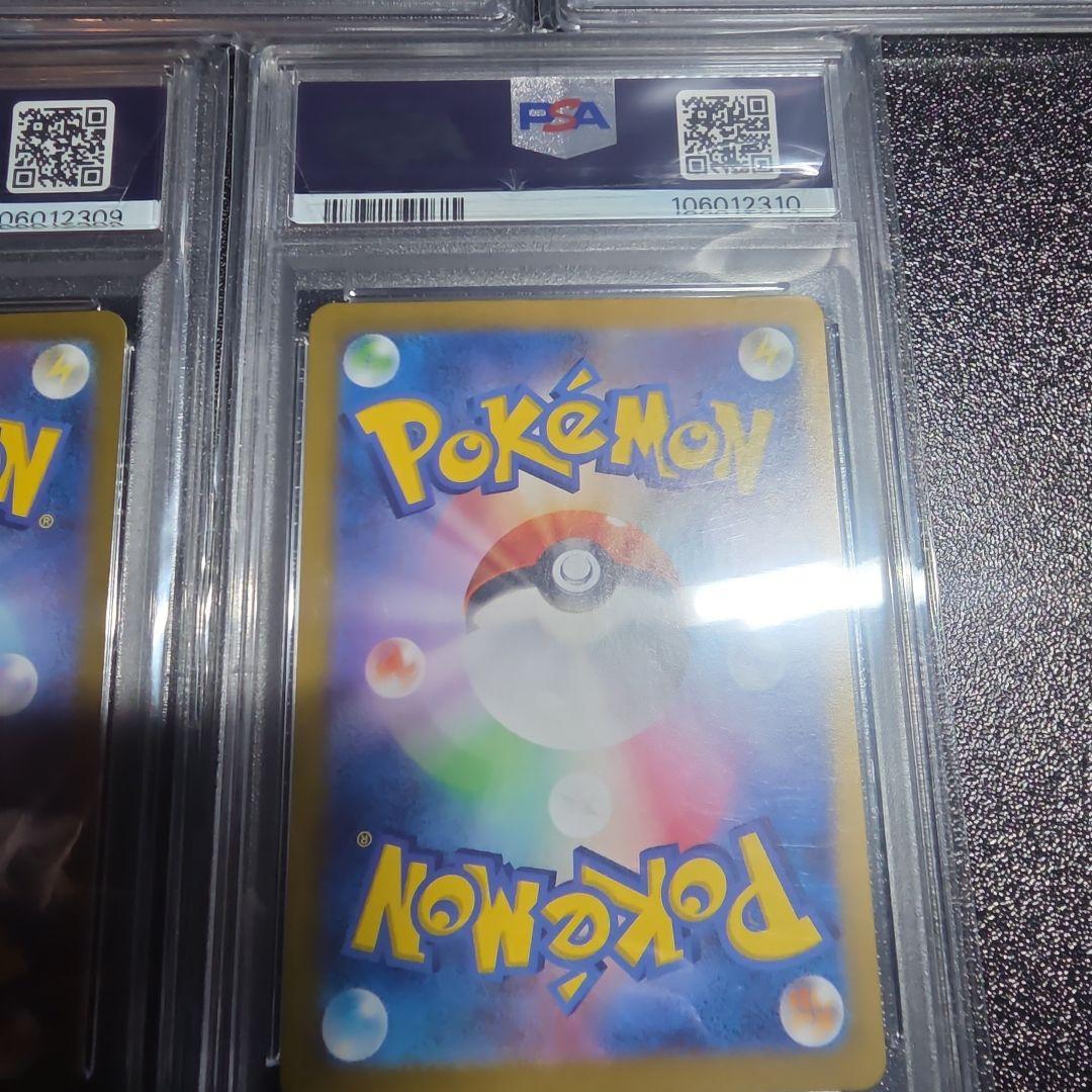 【PSA10 連番】ポケモン　パルデアウパー　AR 193/SV-P プロモ