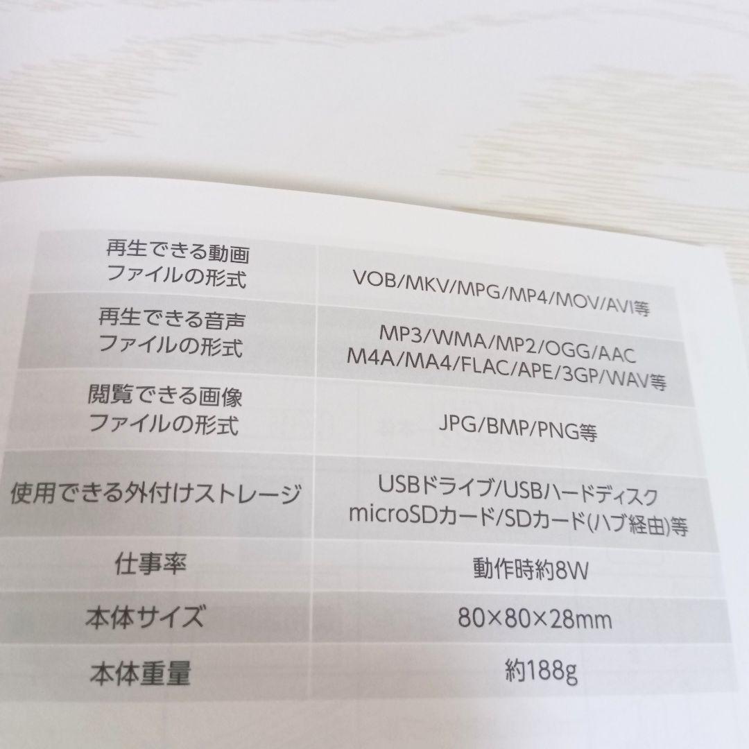 【美品】TOKAIZスマートミニプロジェクターTDP-4kminiシルバー