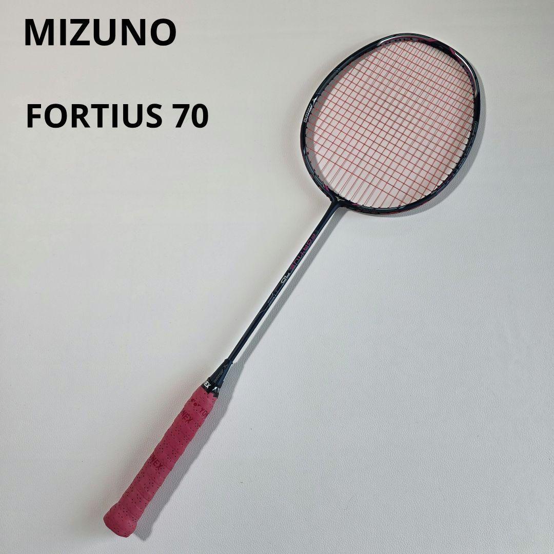 【新品同様】MIZUNO FORTIUS 70 バドミントン ラケット