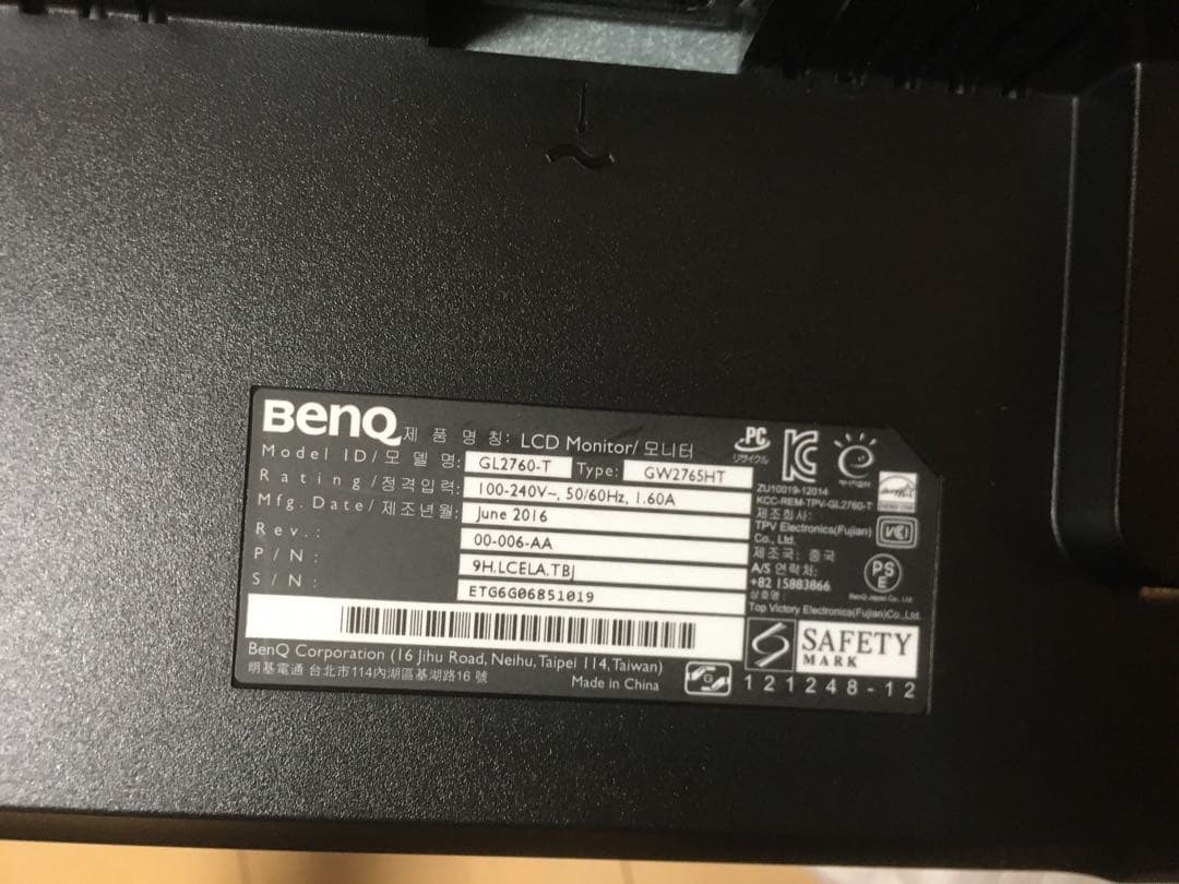 BenQ GW2765HT 27インチ PCモニター