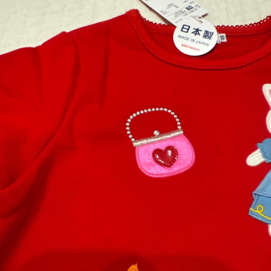 ミキハウス 新品　刺繍デザイン トレーナー 120 うさこ　長袖　トップス