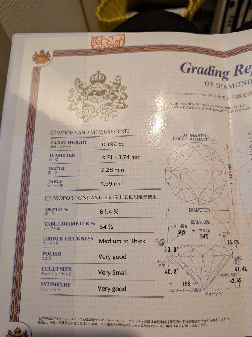 ツツミ　ネックレス　プラチナ　一粒ダイヤ　ジュエリー　鑑定書付き