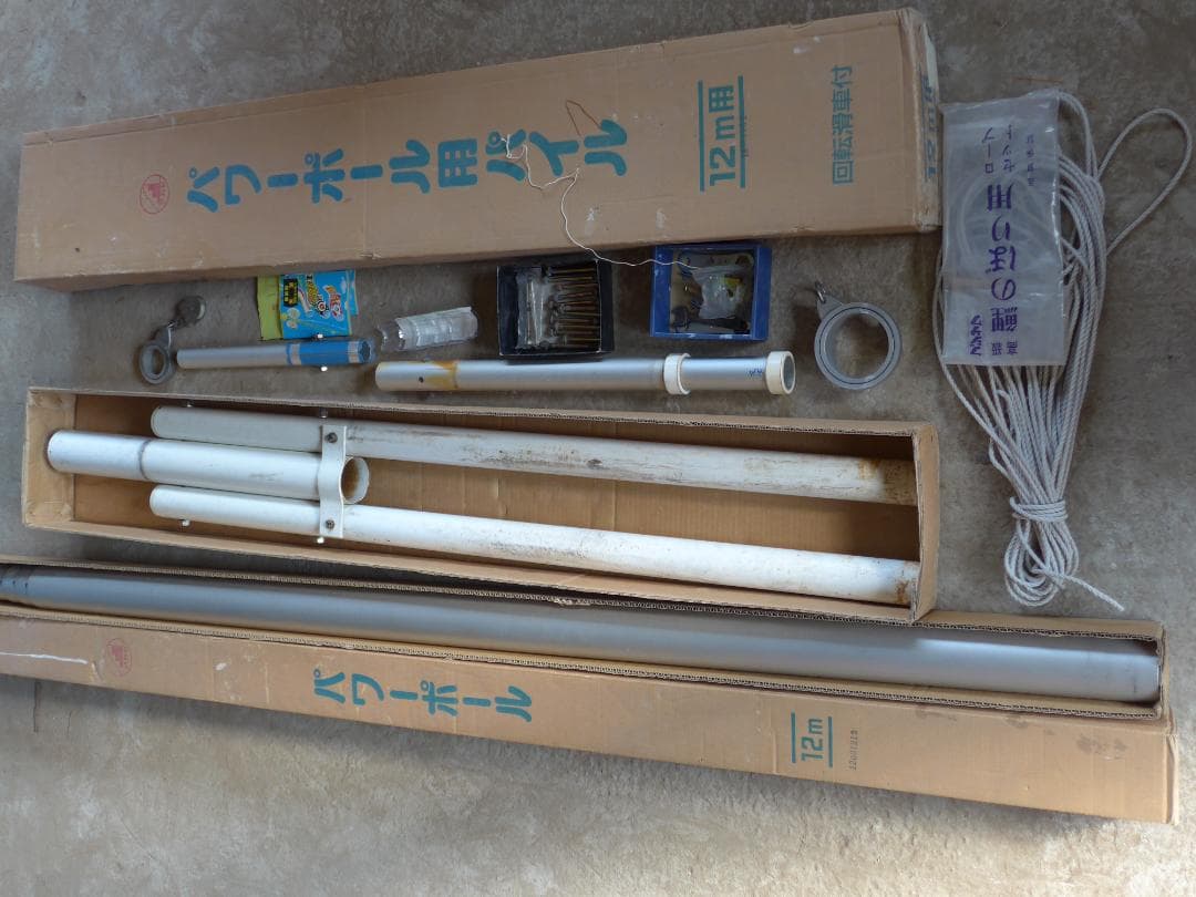 パワーポール　鯉のぼり用ポール高さ12ｍ