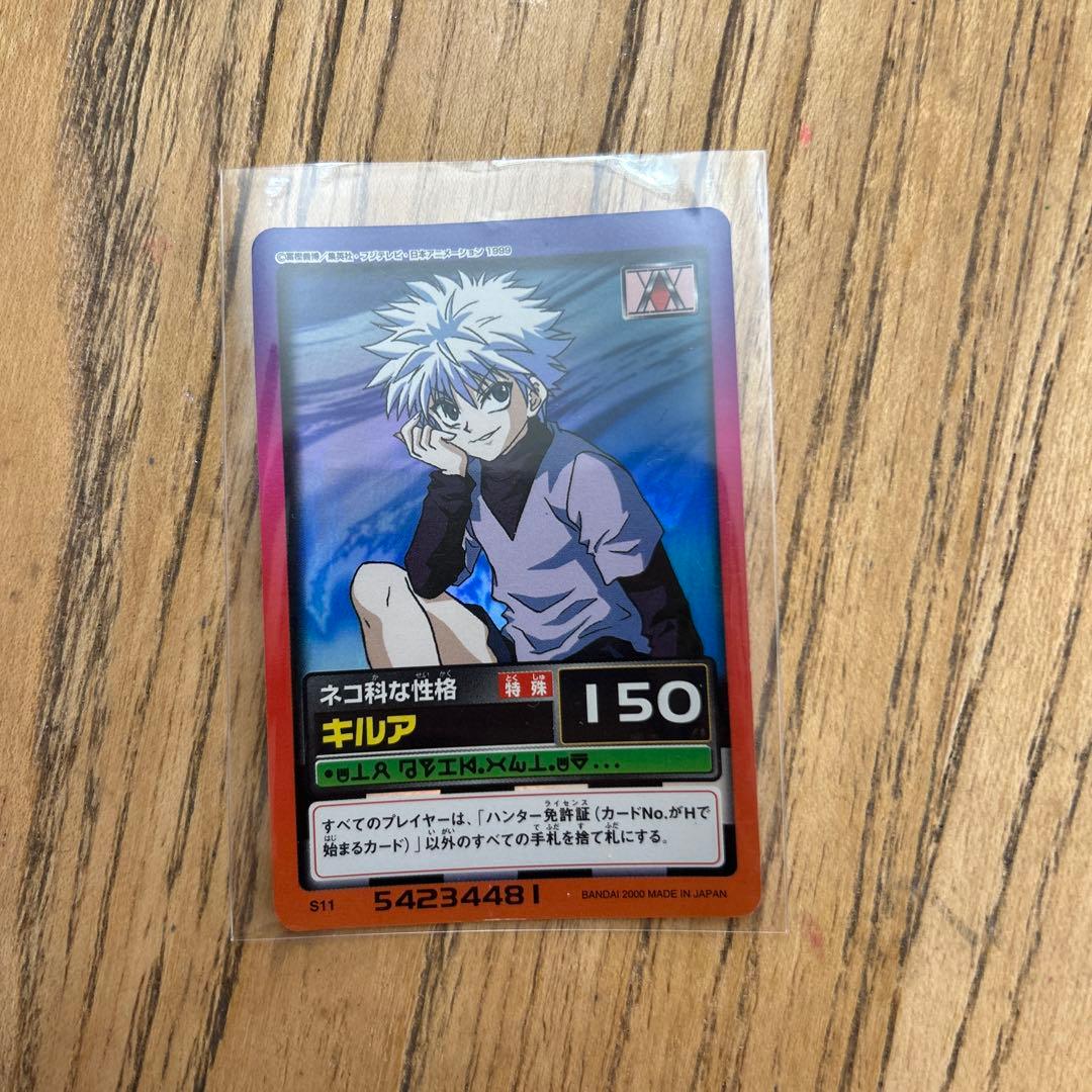 旧アニメ版HUNTER×HUNTER カードダスハイパーバトルセット⭐︎