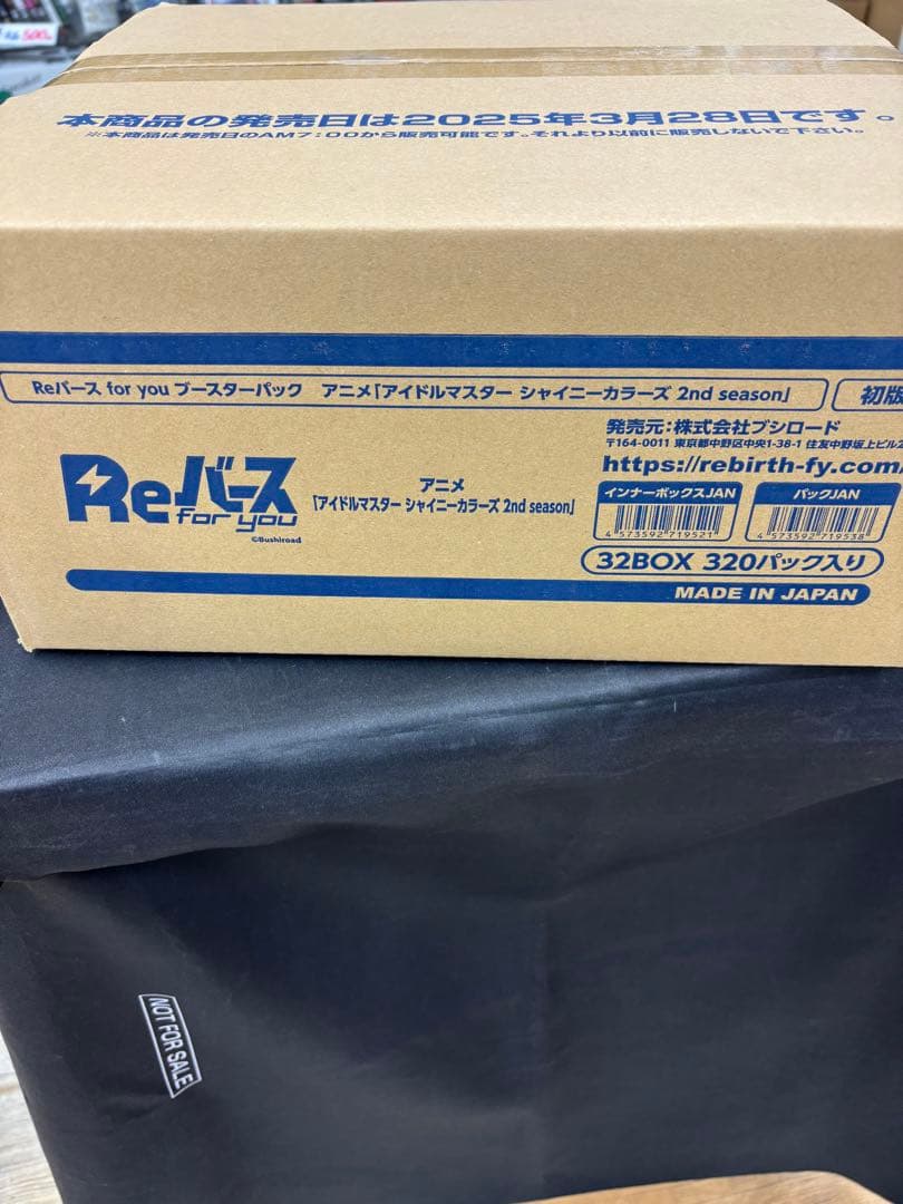 Reバース アイドルマスター シャイニーカラーズ 2nd カートン