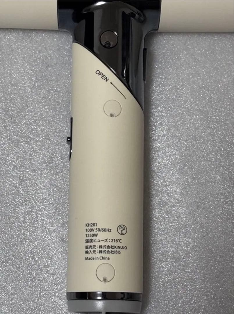KINUJO ヘアドライヤー KH201 2023年製