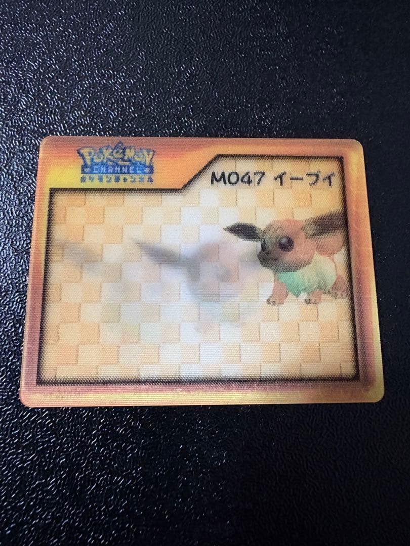 ポケモンチャンネル　イーブイ　マルチカード仕様