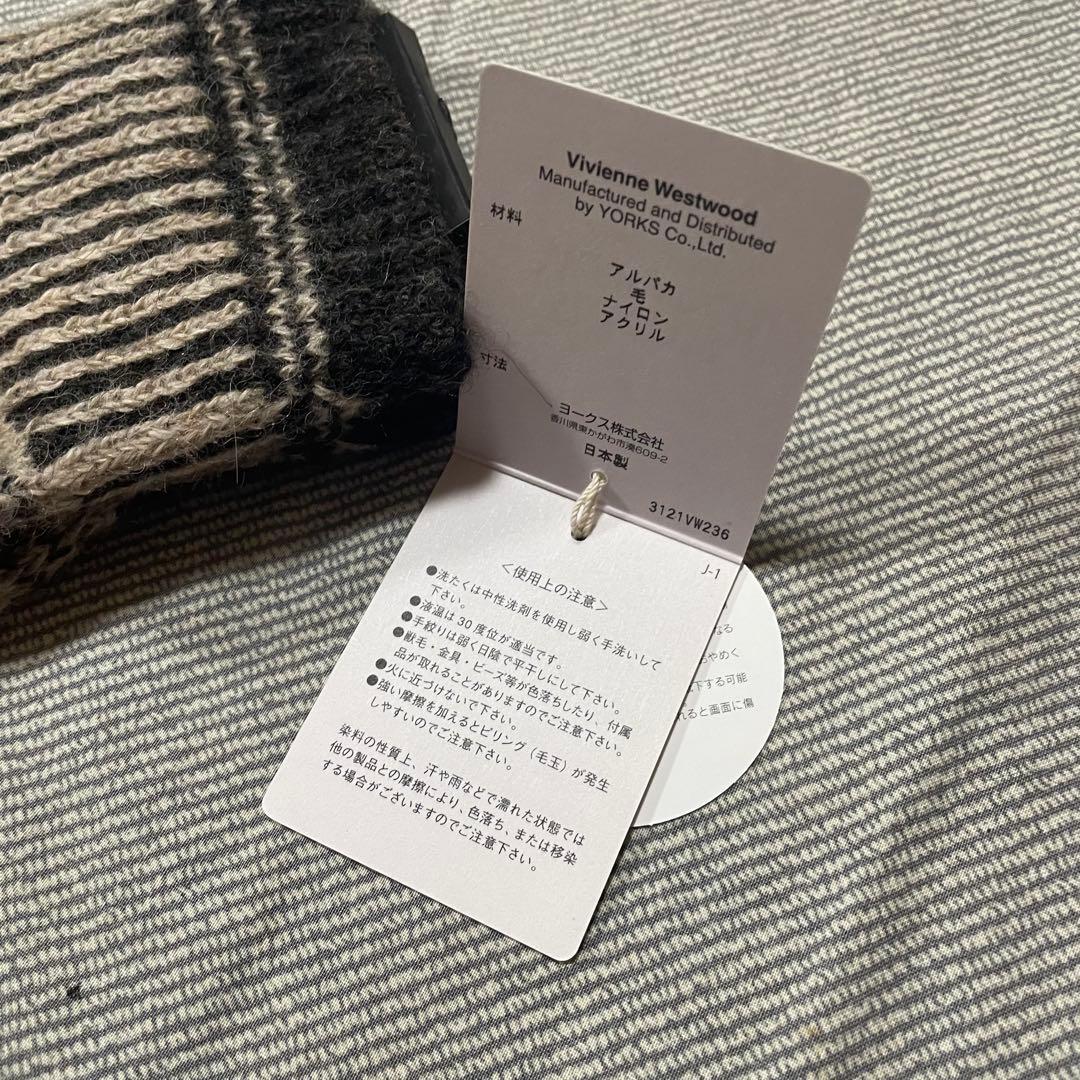 新品　ヴィヴィアンウエストウッド 暖かビッグオーブ手袋「男女兼用・ベージュ」①