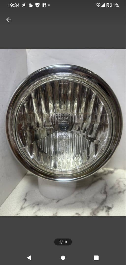 当時物シビエ凹み