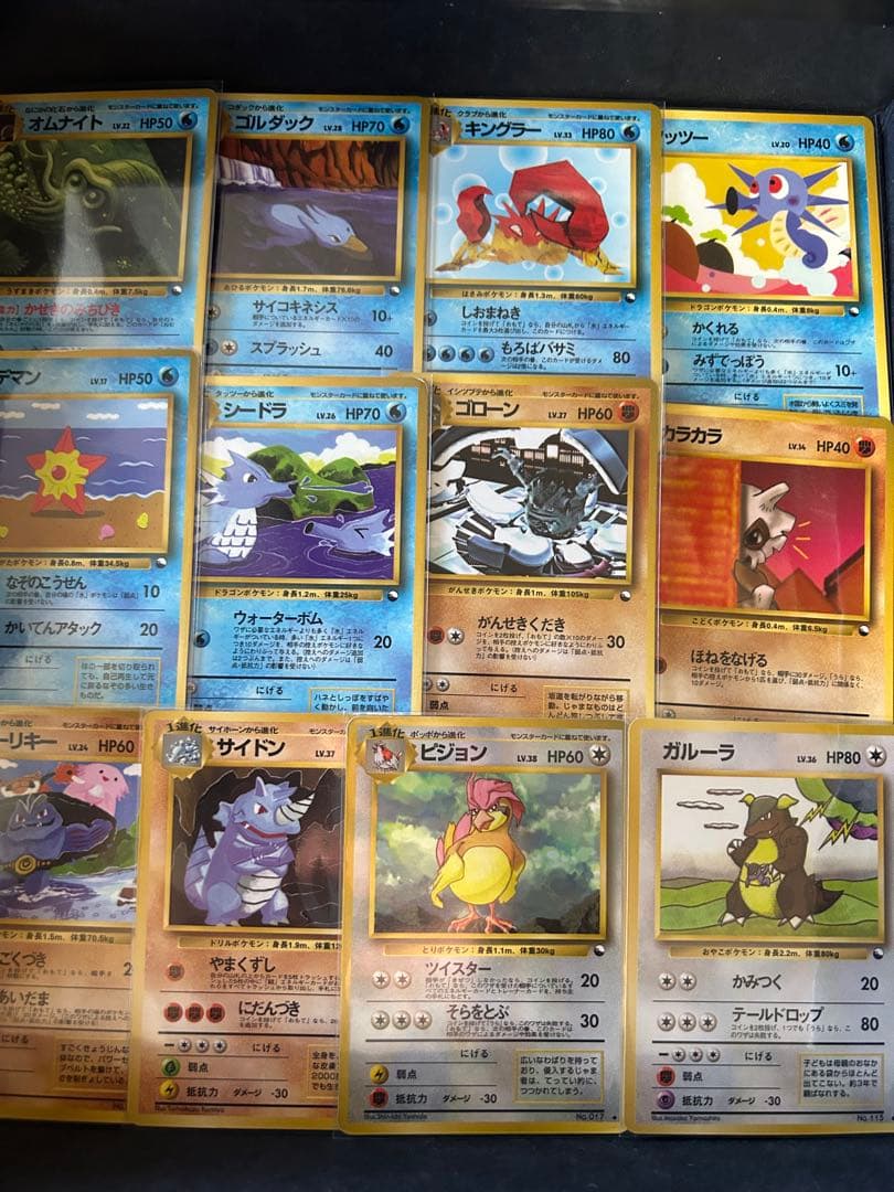 拡張シート　緑　第三弾　旧裏　12枚