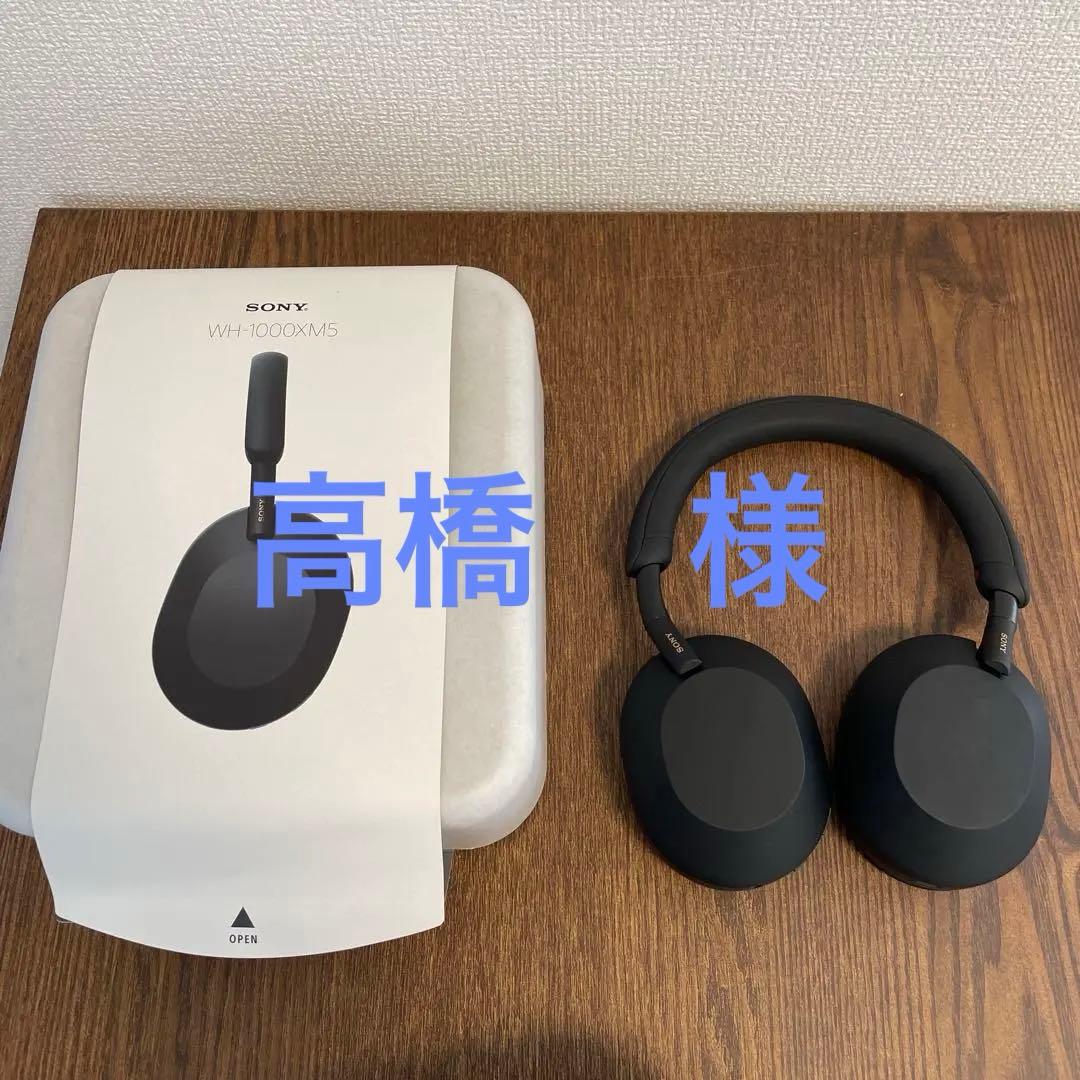 【美品】SONY WH-1000XM5