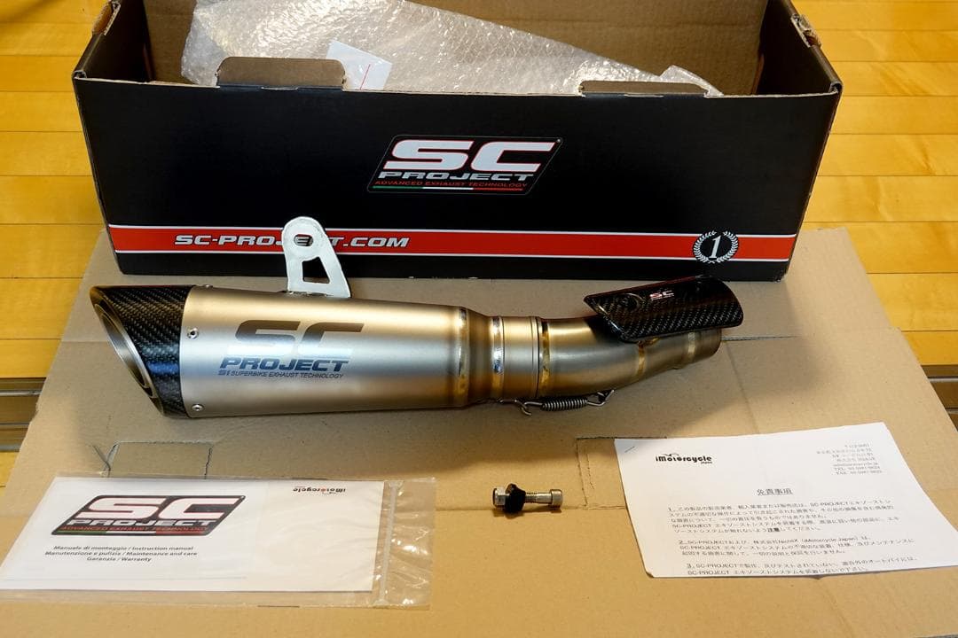 ZX-6R　19-25　SC-PROJECT - S1 スリップオンサイレンサー