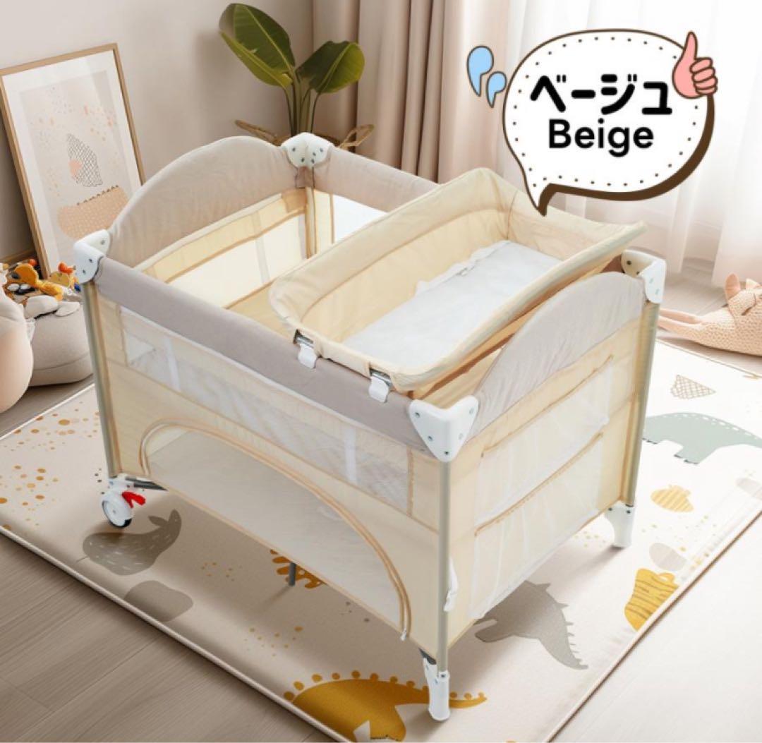 新品　ベビーベッド　プレイヤード　ベビーサークル　ベージュ
