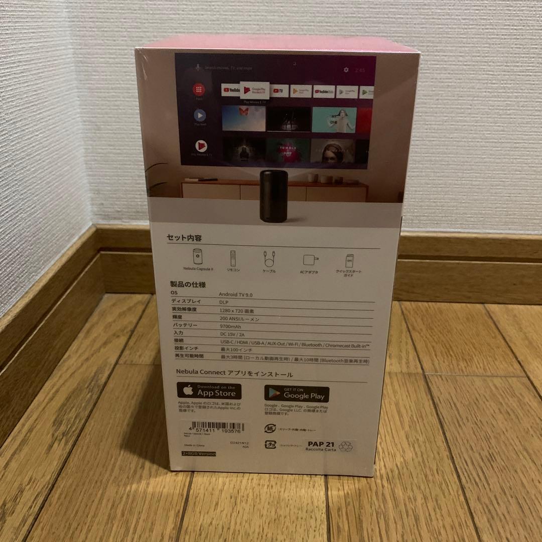 [新品・未使用] Anker Capsule II プロジェクター本体