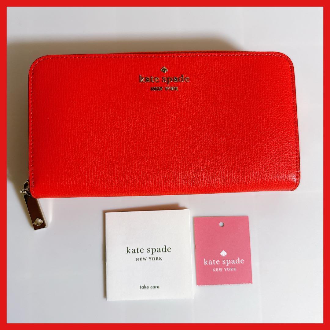 未使用 kate spade 赤 レザー 長財布