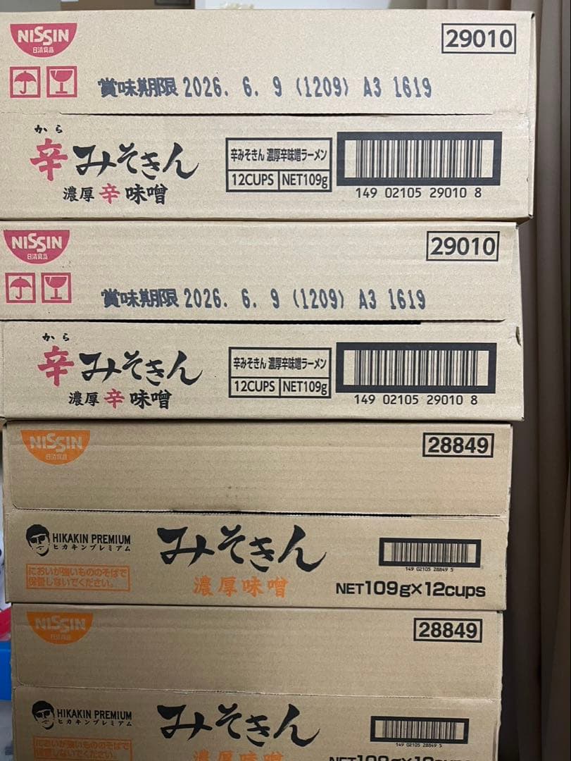 【新品・未開封】日清 辛みそきん 濃厚辛味噌ラーメン 48個入