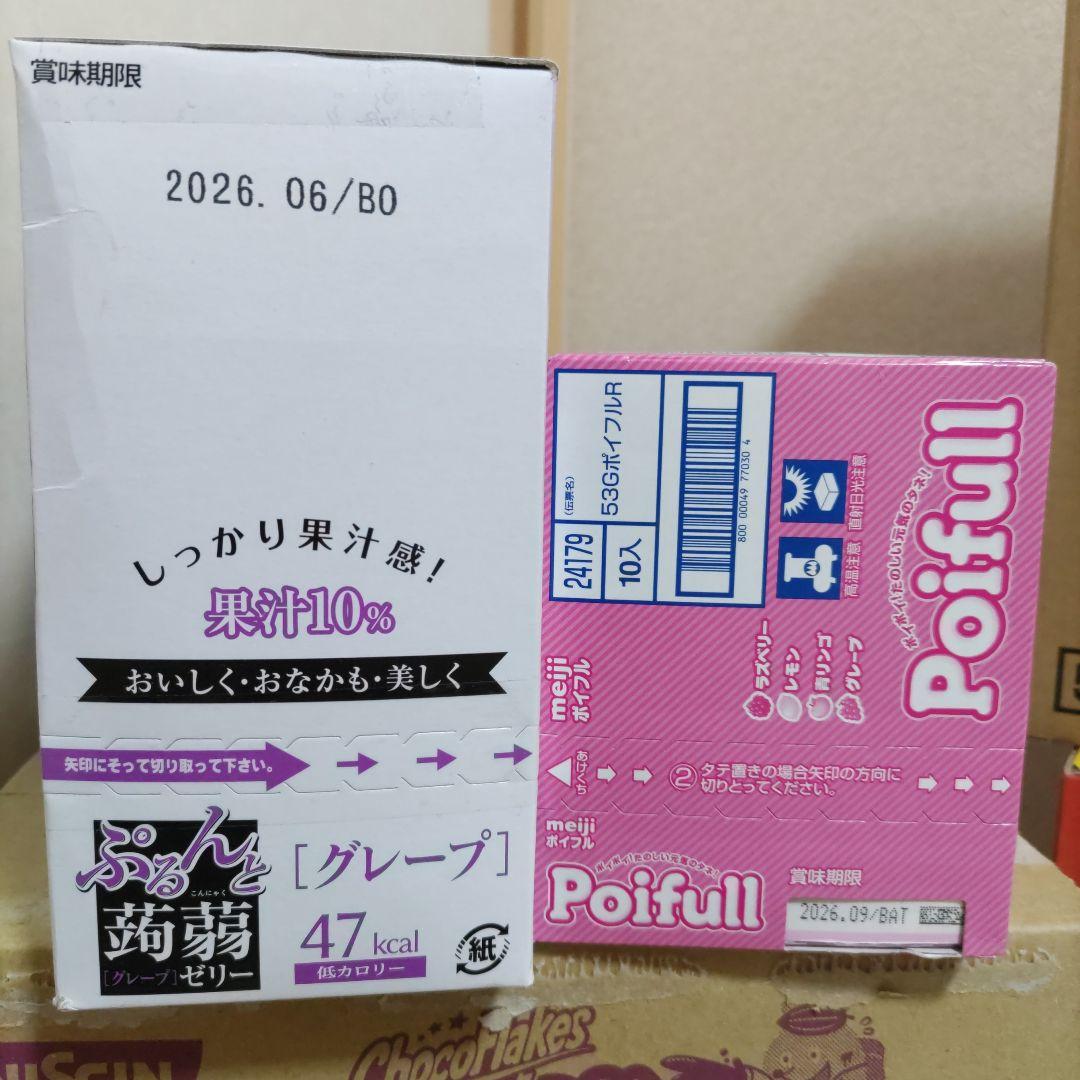 お菓子☆まとめ売り！！！７６２