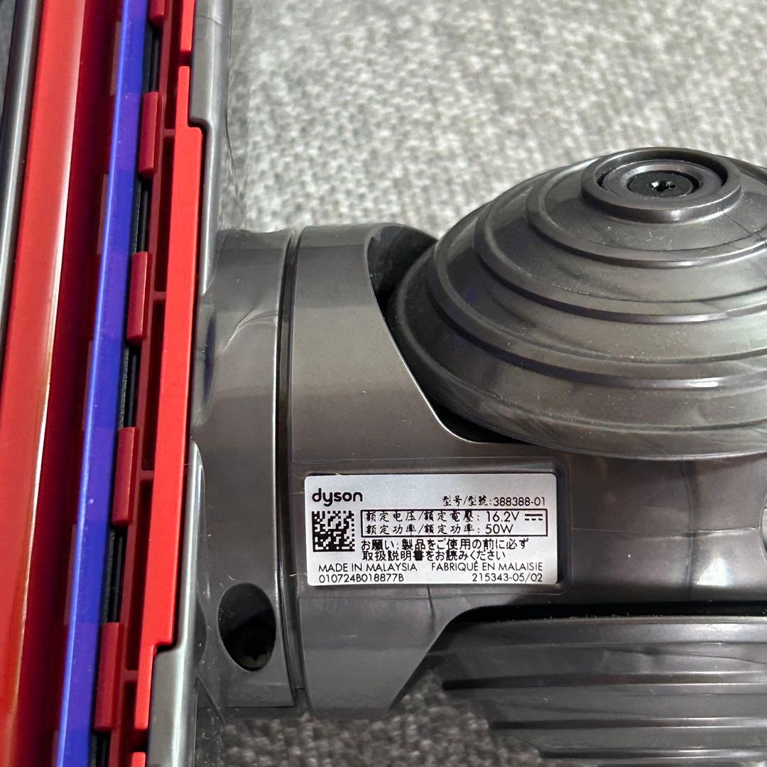【未使用品】ダイソン掃除機　Motorbar モーターバークリーナーヘッド