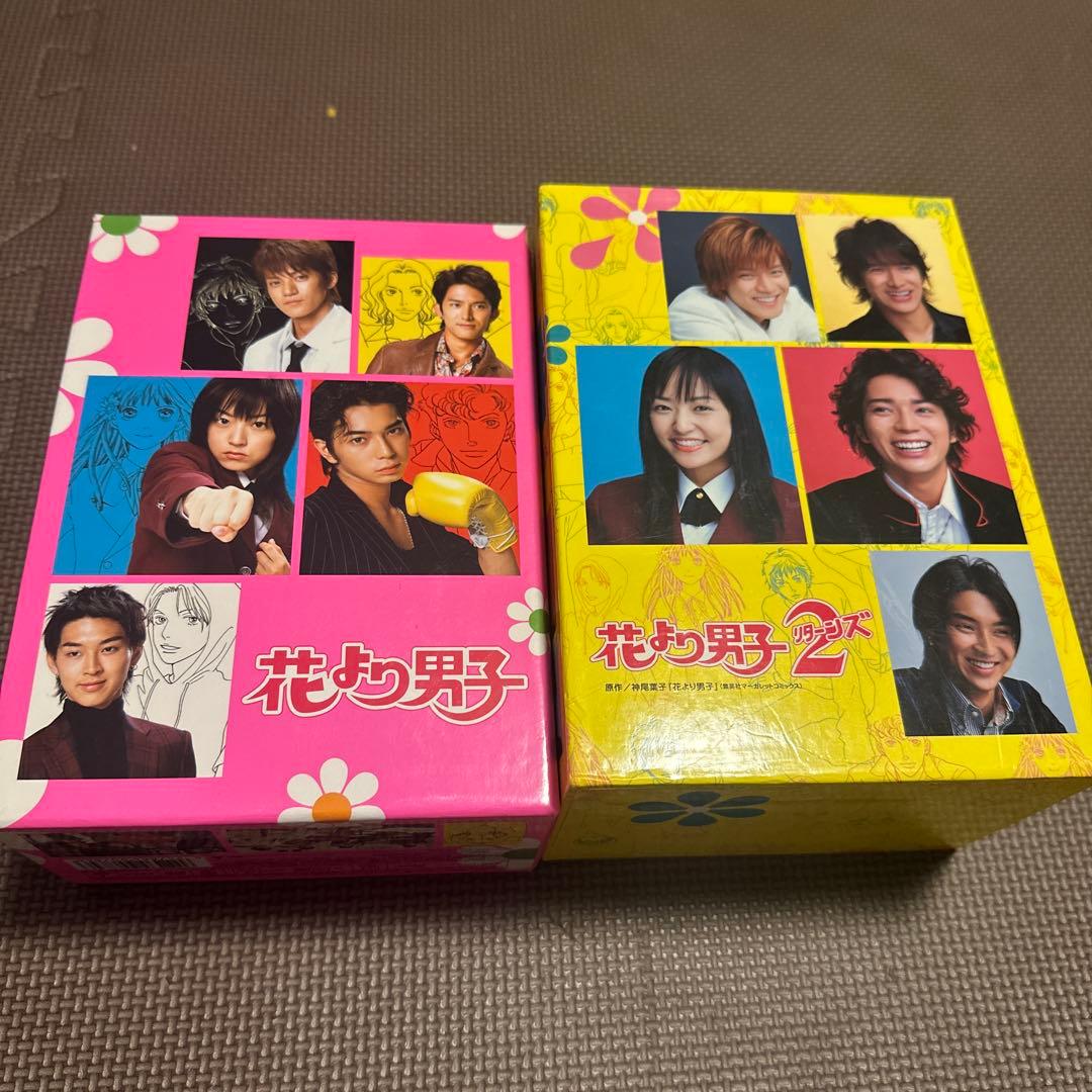 【まとめ売り】花より男子・リターンズ DVDボックス