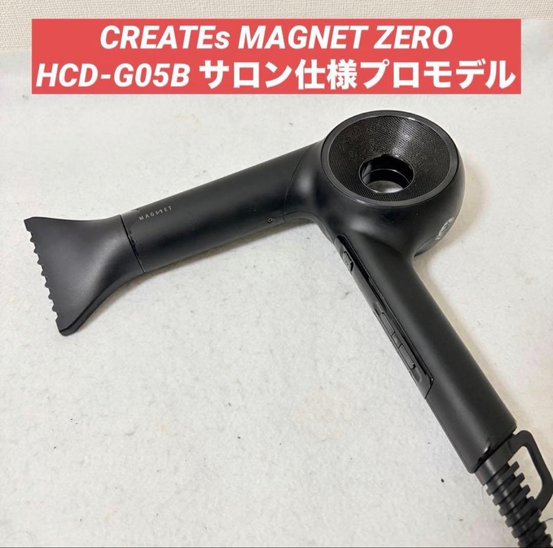 CREATEs MAGNET ZERO HCD-G05B ゼロ マグネット