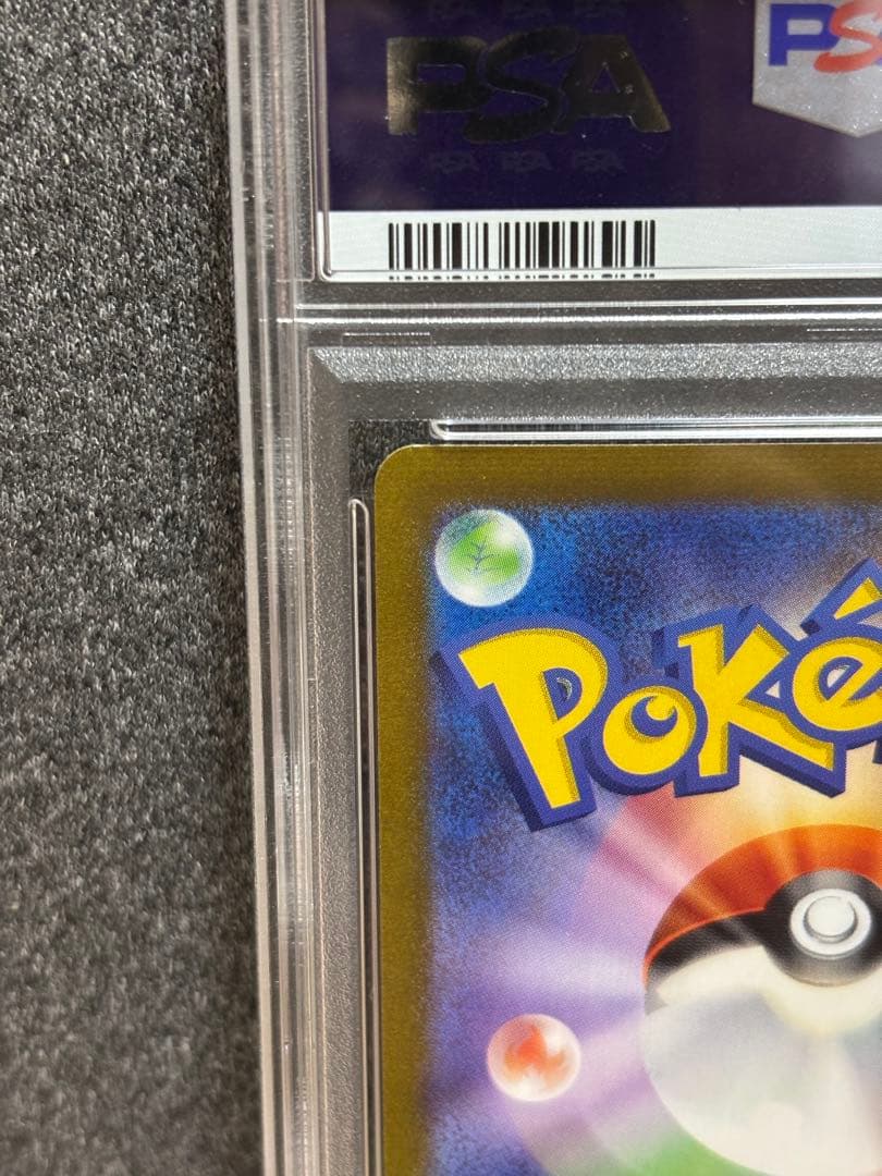 シャワーズ　プロモpsa10 ブイズ063/SV-P 長場雄