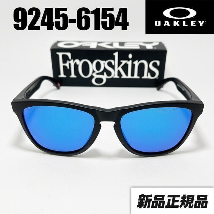 未使用【9245-6154】OAKLEY オークリー フロッグスキン サングラス