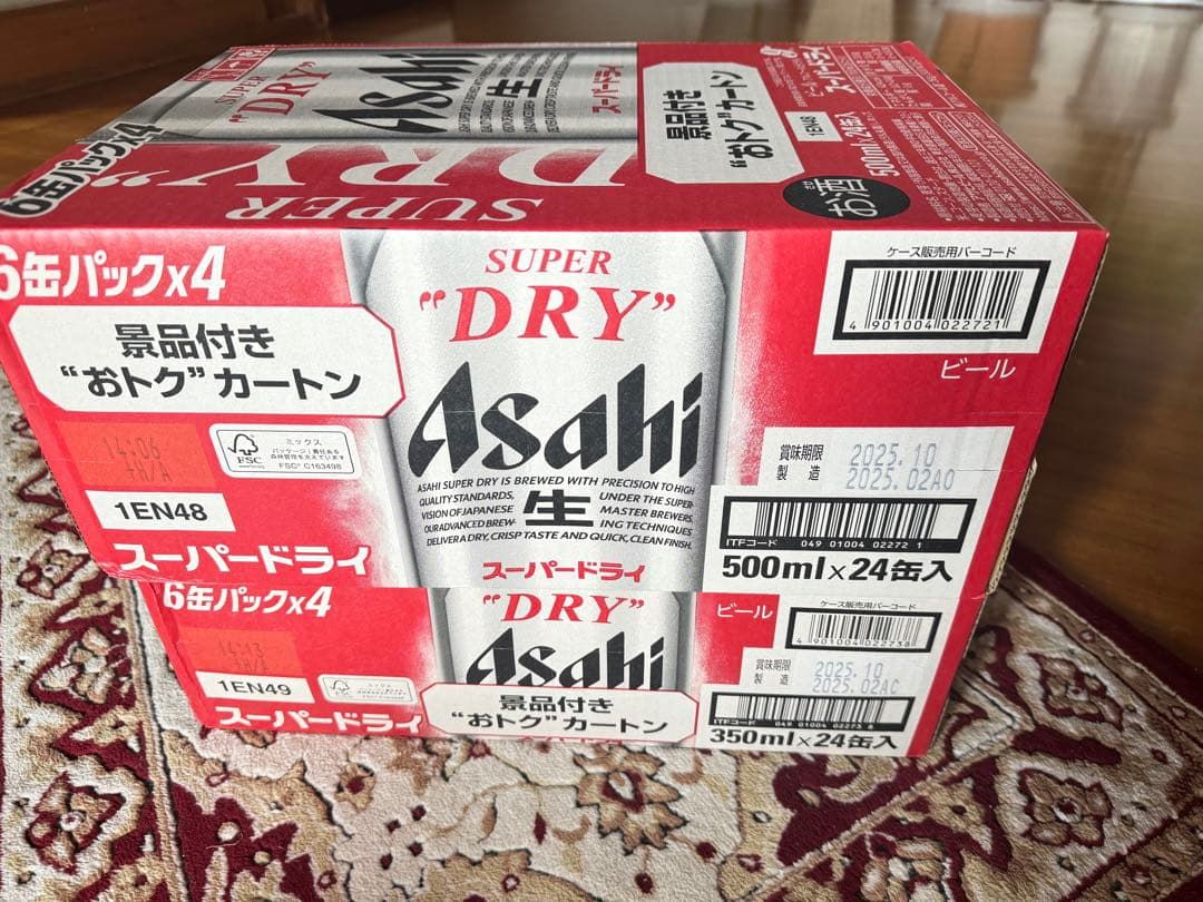 Asahi SUPER \