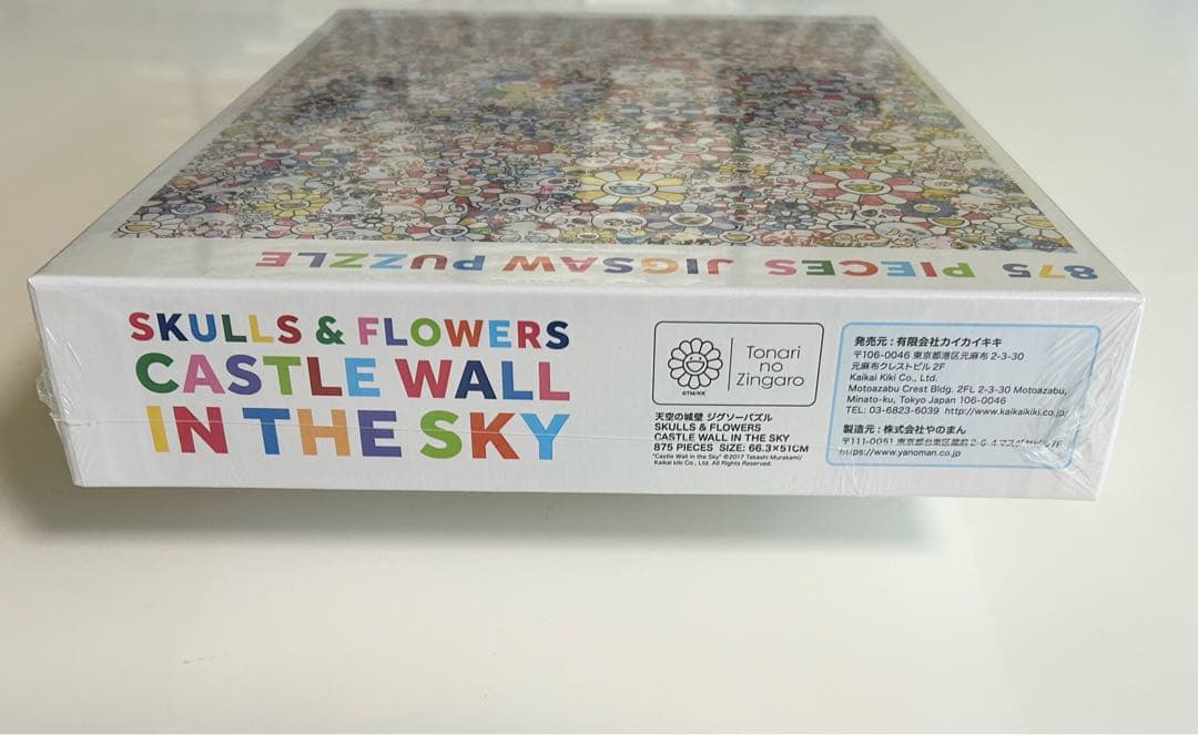 【新品】Tonari no Zingaro 天空の城壁 ジグソーパズル 村上隆