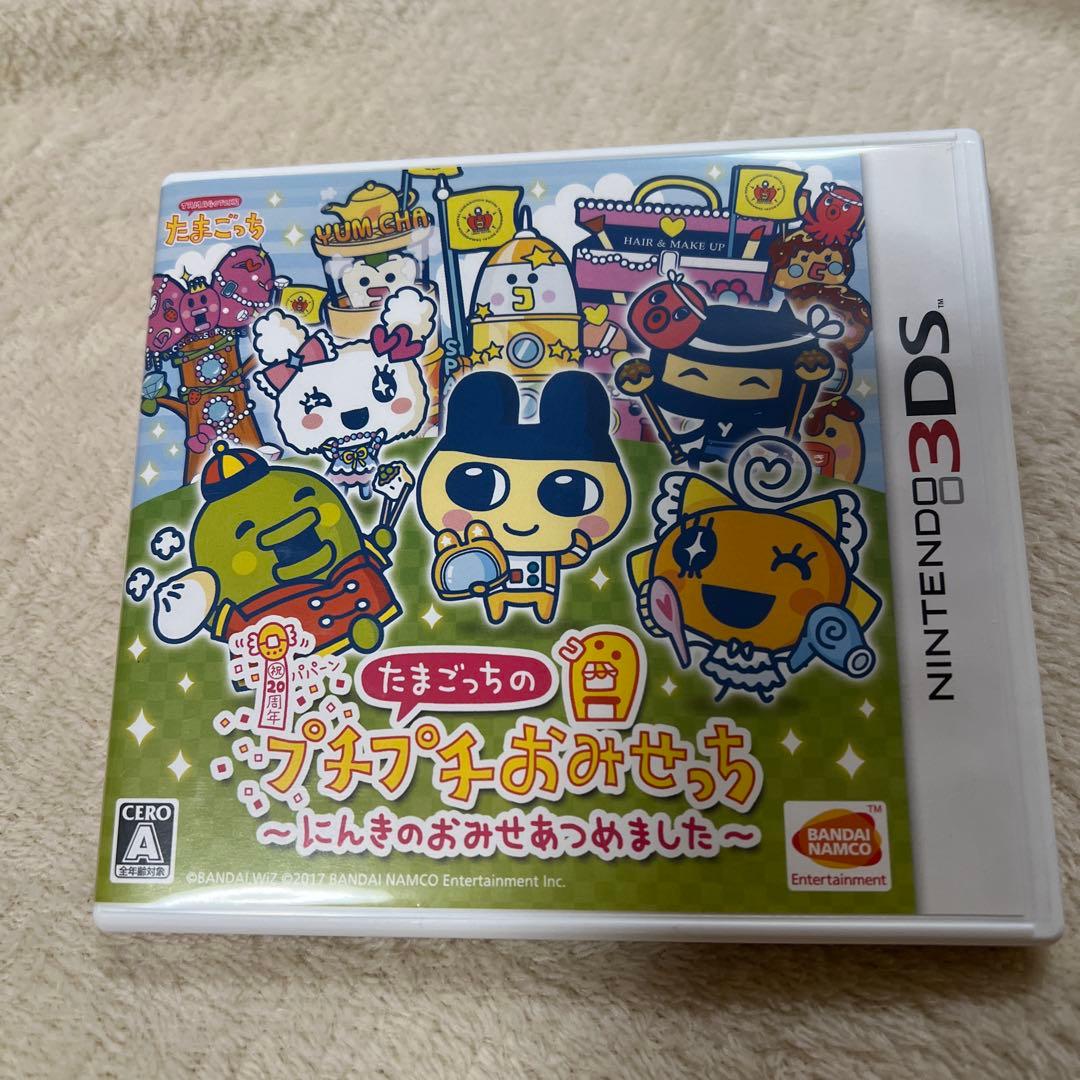 【美品】　3DS たまごっちのプチプチおみせっち　にんきのおみせあつめました