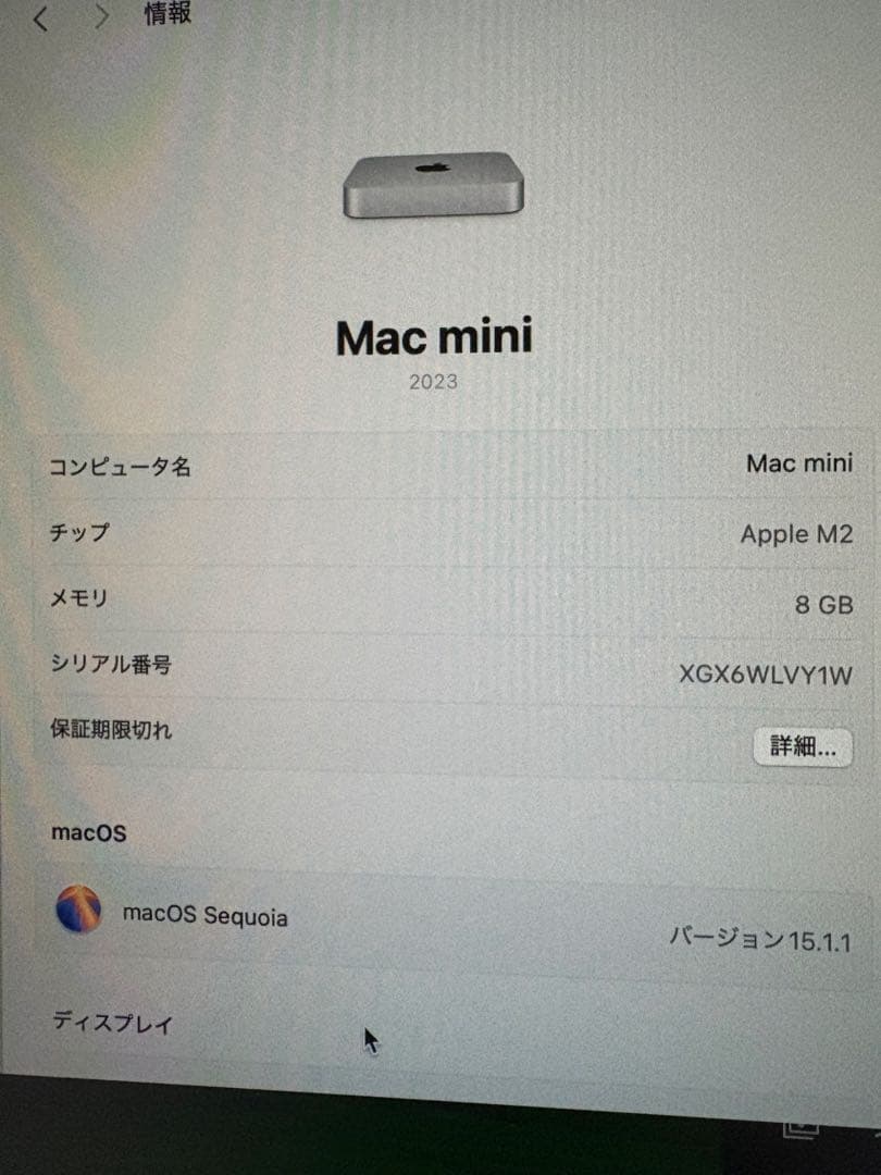 Mac mini Ｍ２　8コアCPU 10コアGPU 8GB SSD 256GB