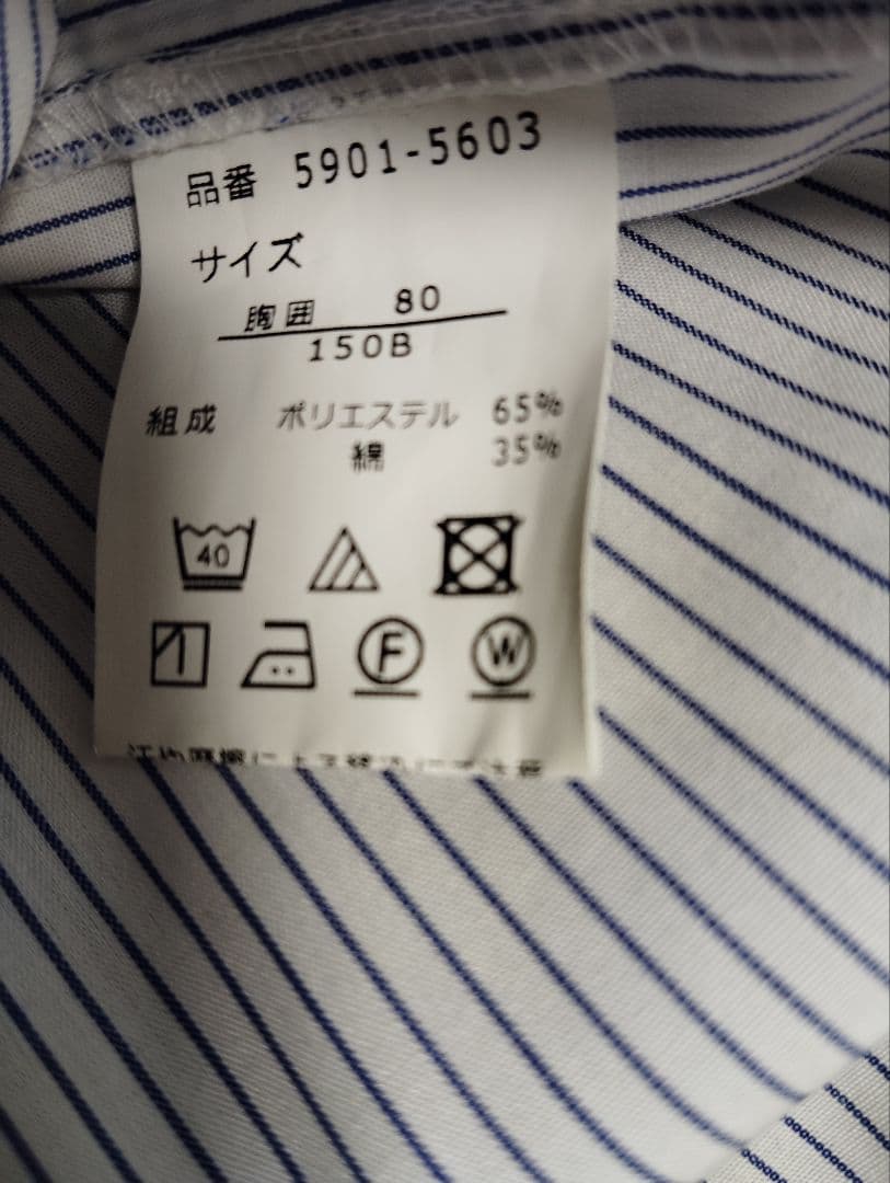 美品！CHOPINネイビー スーツ 150セット☆キッズフォーマル冠婚葬祭