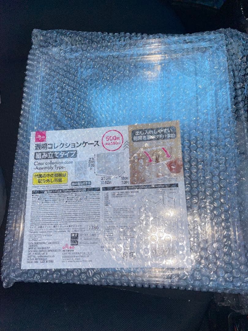 ぽっぽ8個 超人気ダイソー 透明コレクションケース 組立タイプ新品未使用品