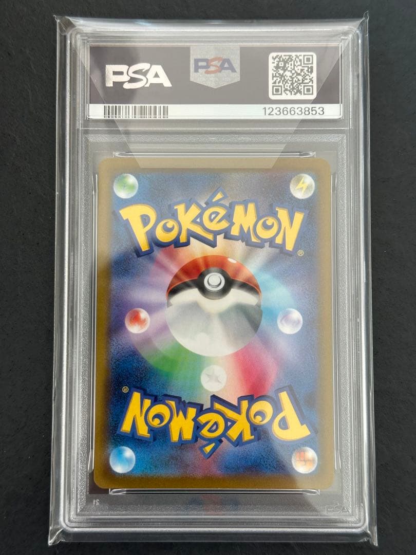 【PSA10】イーブイ PROMO SV-Pプロモカード 033/SV-P