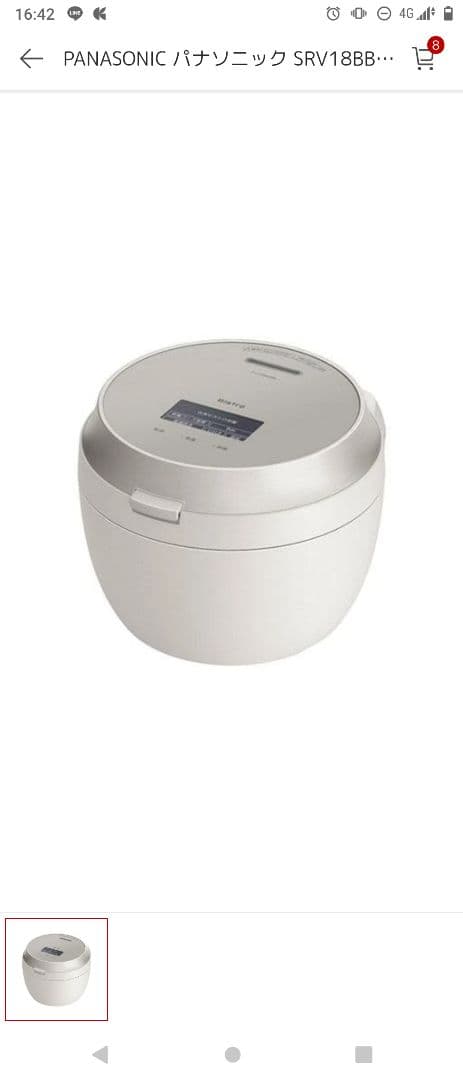 PANASONIC パナソニック 炊飯器 Bistro