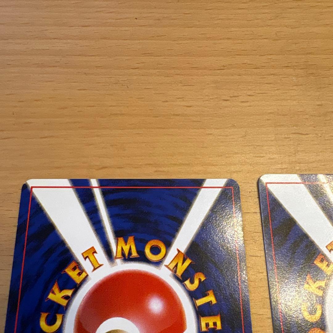 ナツメの眼 トレーナーカード ポケモン 旧裏　4枚　②