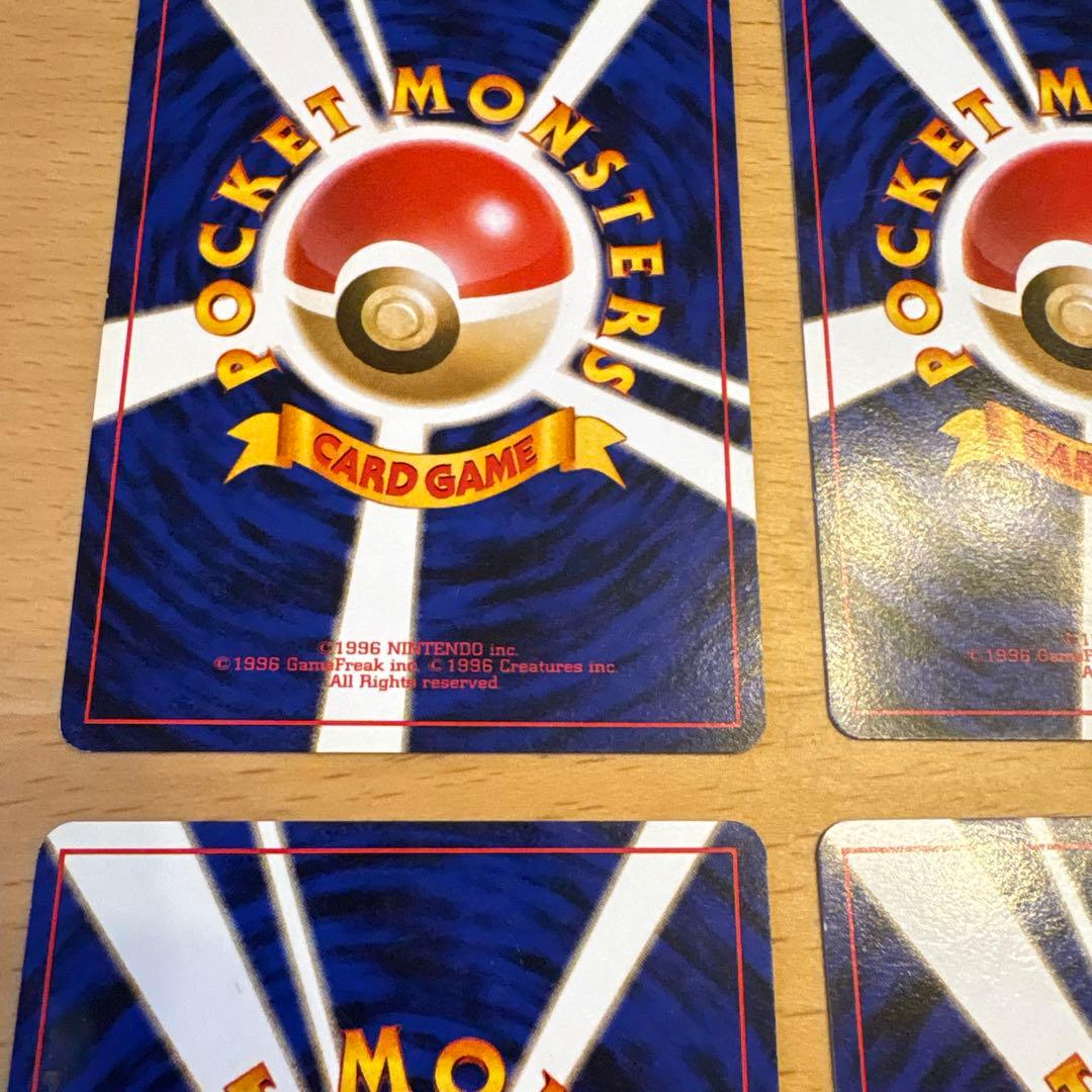 ナツメの眼 トレーナーカード ポケモン 旧裏　4枚　②