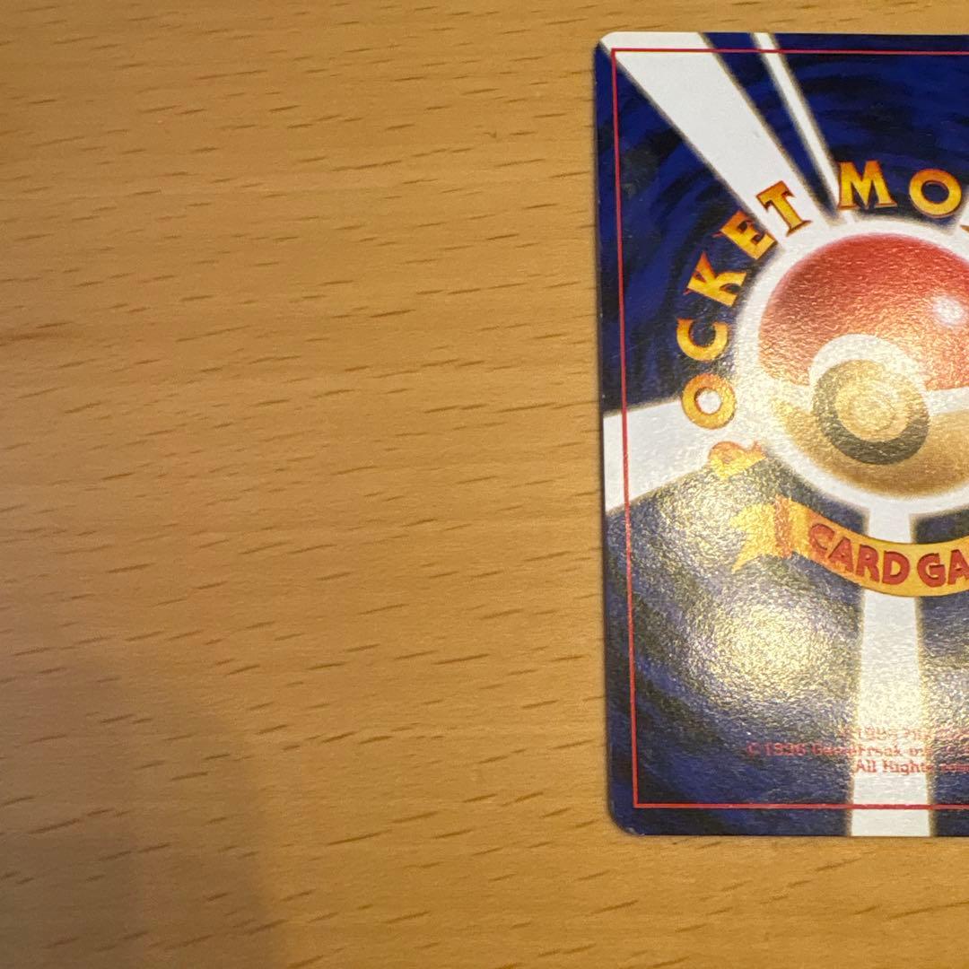 ナツメの眼 トレーナーカード ポケモン 旧裏　4枚　②