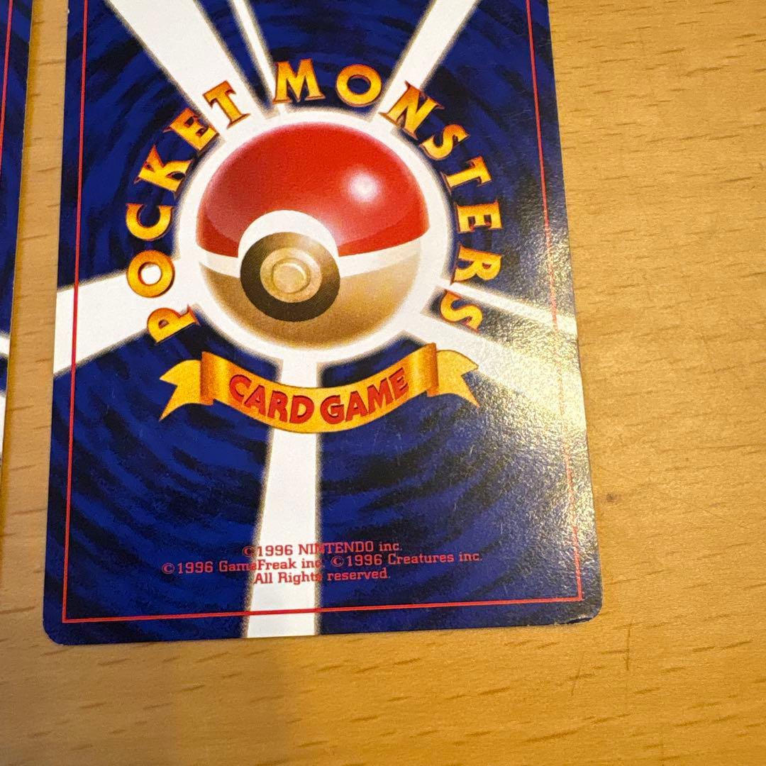 ナツメの眼 トレーナーカード ポケモン 旧裏　4枚　②