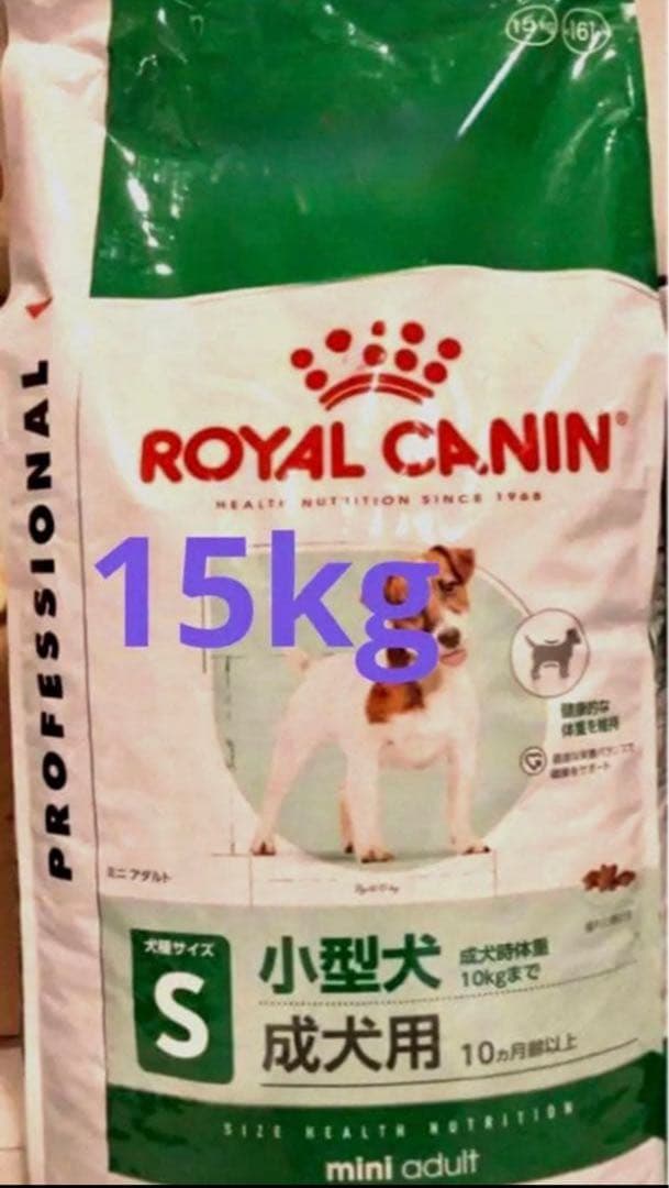  CANIN ロイヤルカナン　ミニアダルト 15kg