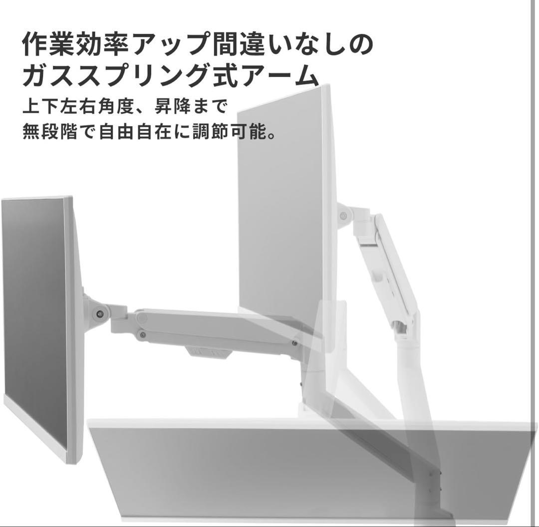 PIXIO モニターアーム