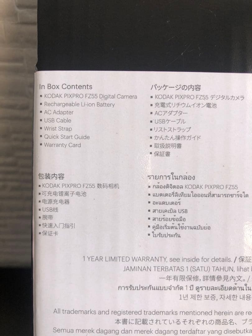 KODAK (コダック) PIXPRO 使いやすい ズーム FZ55