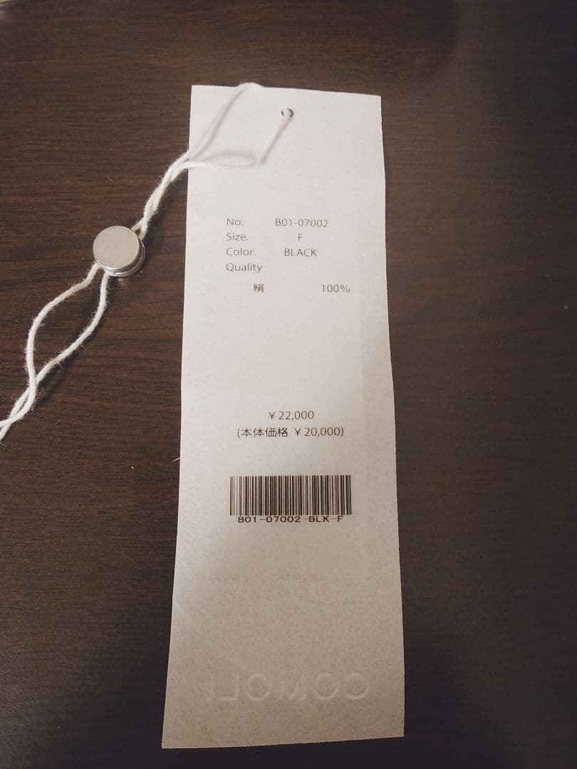 COMOLI 25SS シルクネップハット帽子B01-07002F ブラック新品