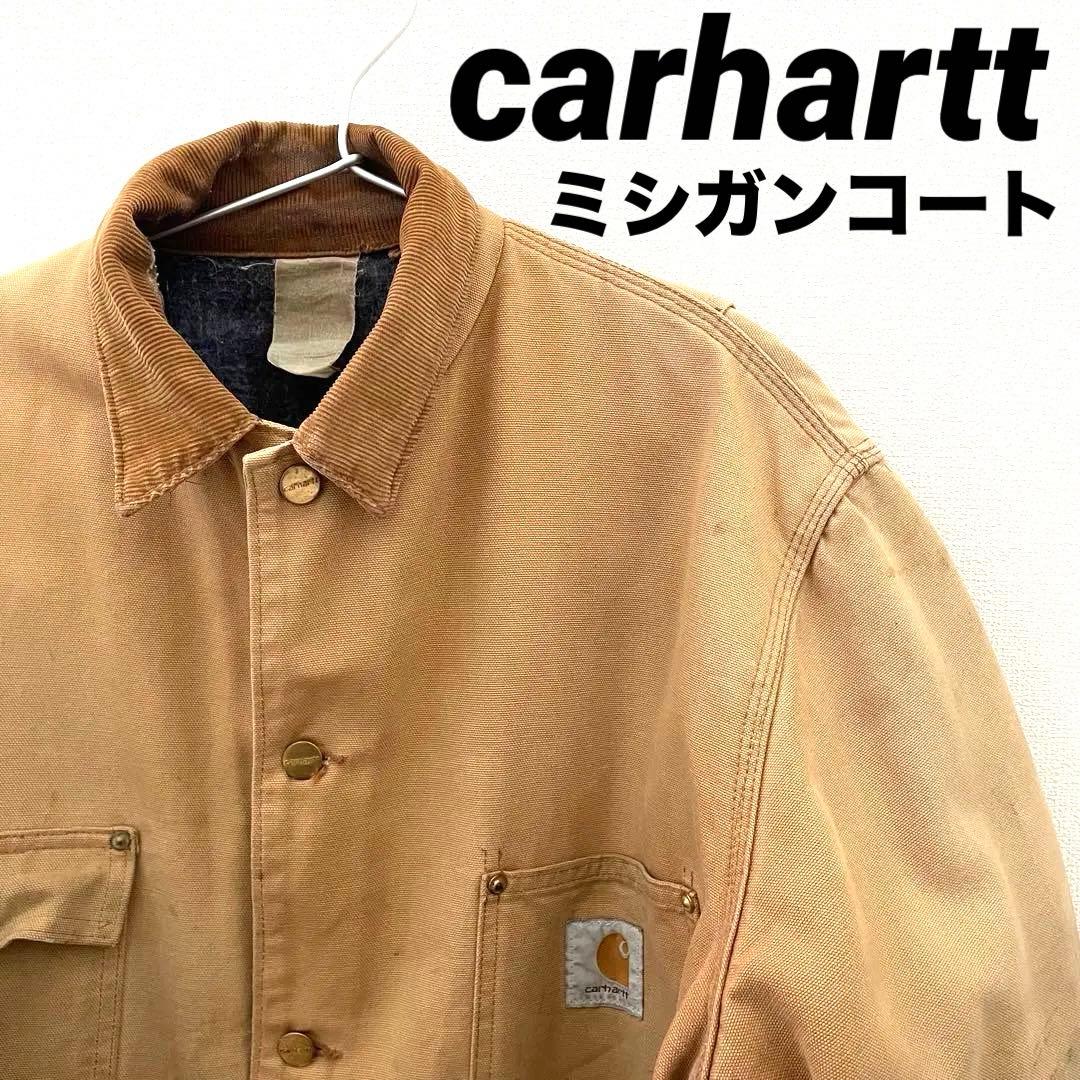 【値引き】Carhartt ミシガンコート チョアコート　裏地有　古着