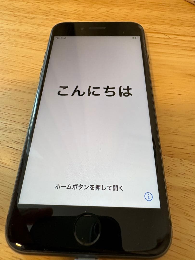 Apple iPhone 8 ブラック SIMフリー