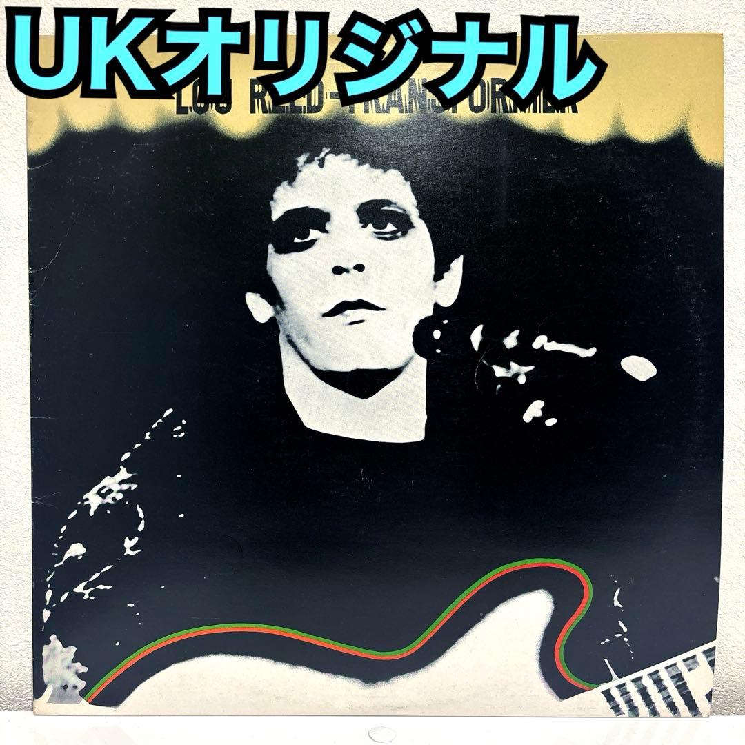 【UKオリジナル】ルーリード　トランス・フォーマー　初版ラベル　音質良好！！