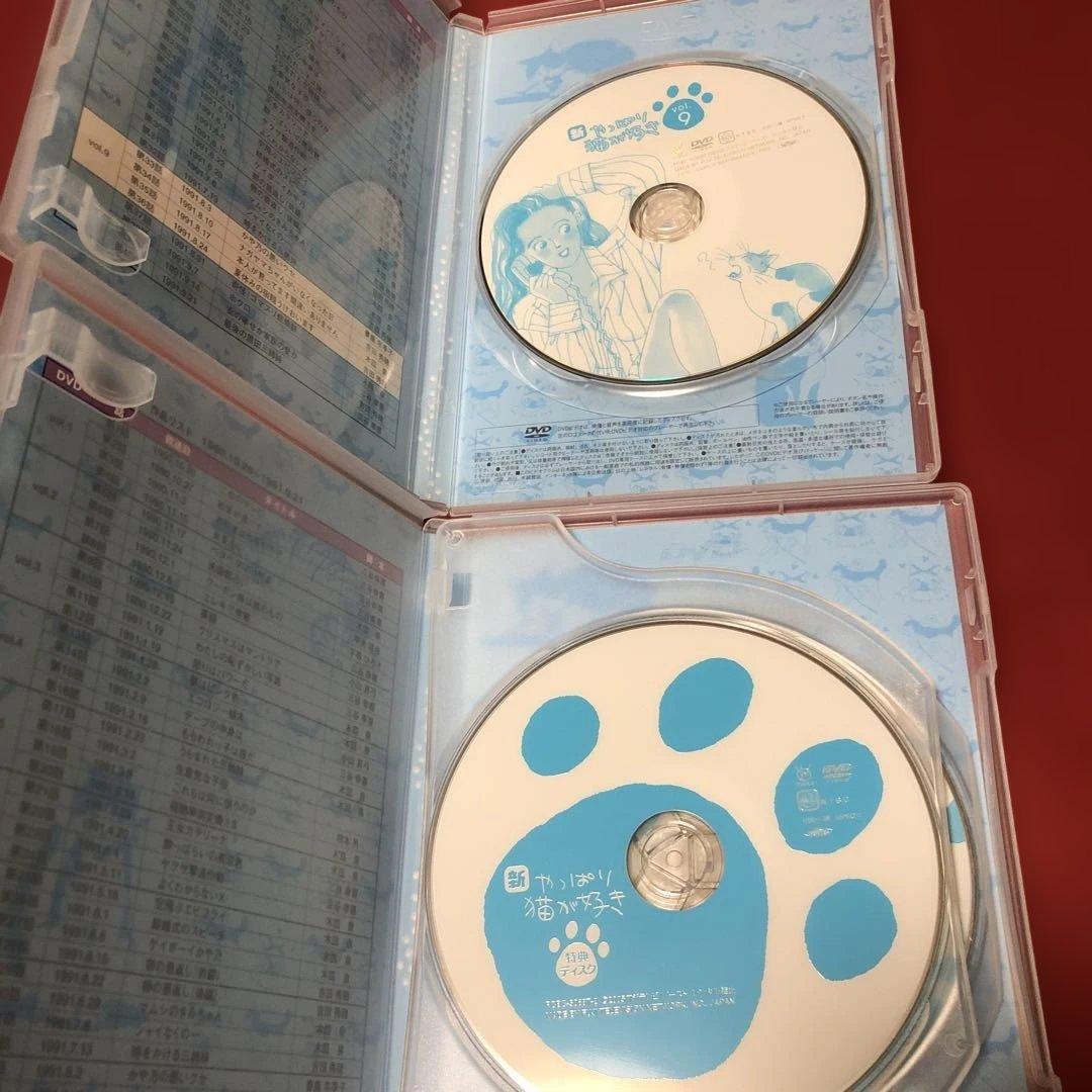 DVD 新・やっぱり猫が好き Vol.1〜10 全巻セット