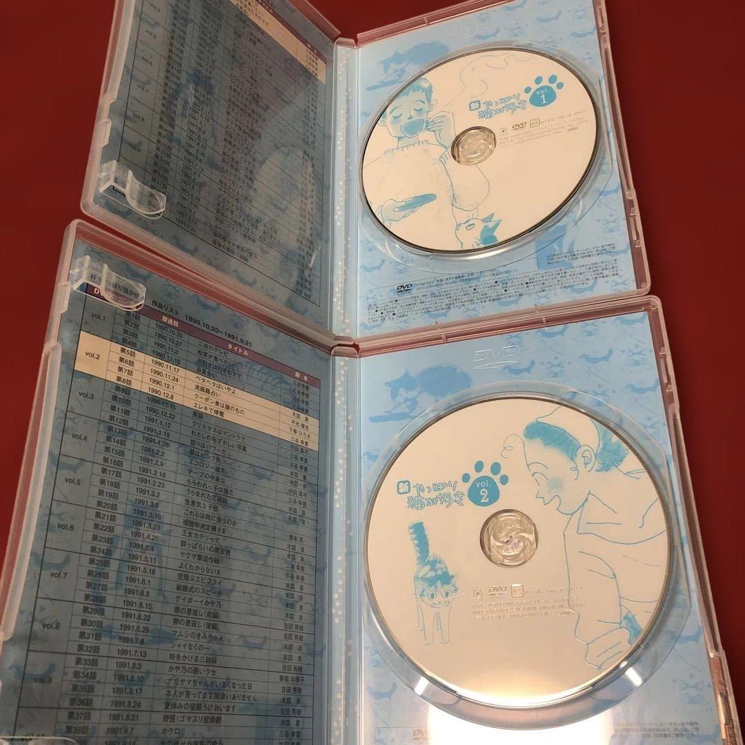DVD 新・やっぱり猫が好き Vol.1〜10 全巻セット
