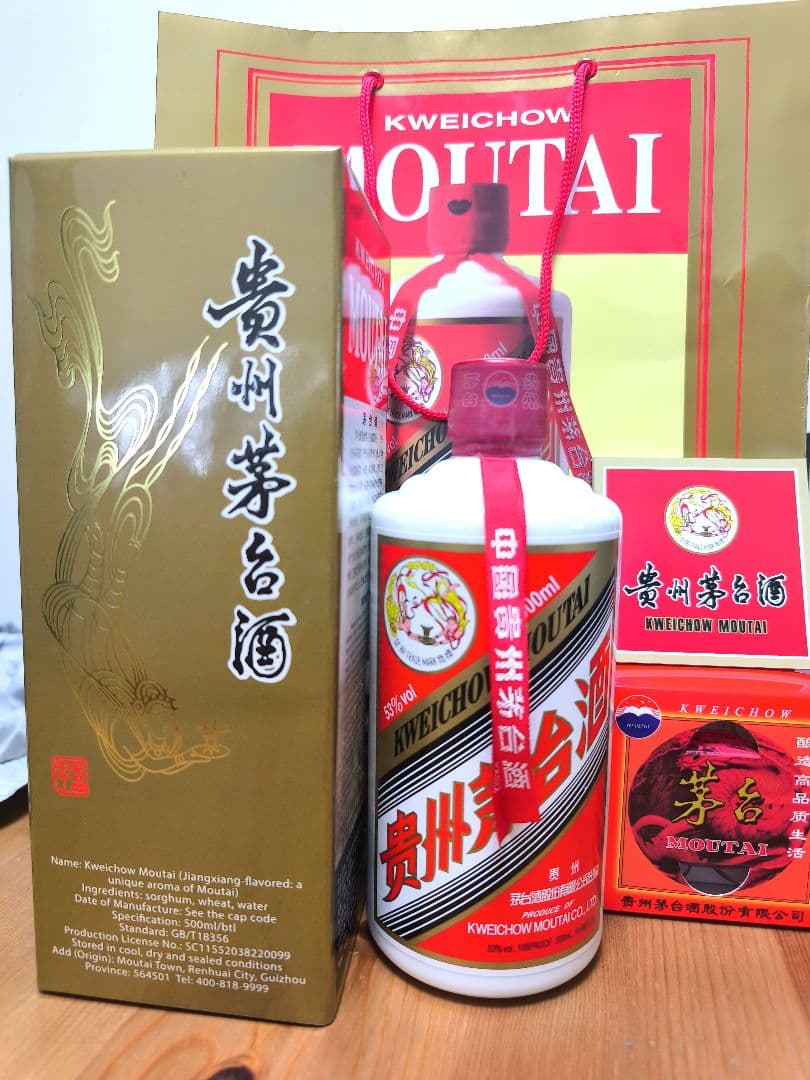 飞天茅台酒 53% 2023年