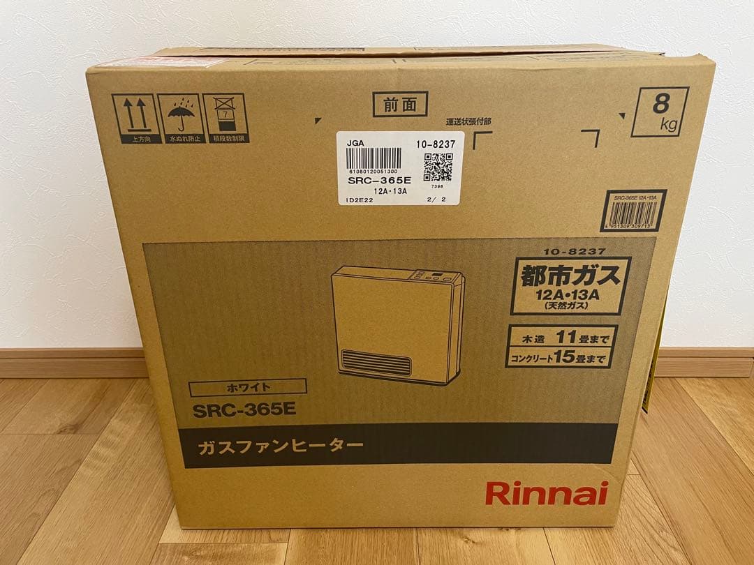 【新品・３ｍガスコード付】リンナイ ガスファンヒーター 都市ガス